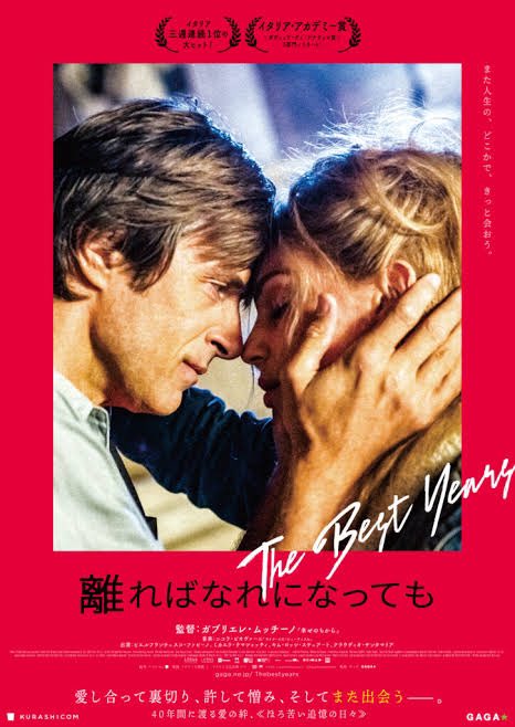 aiiuecoco_'s tweet photo. 【真実���愛をみたで賞】

 🎖#離ればなれになっても

後悔も過ちも全ていまのために。
10年後、20年後、歳を重ねる度に
観ていきたいそんな作品でした。

 #cocoデミー賞 https://t.co/DZSLvJQuDe