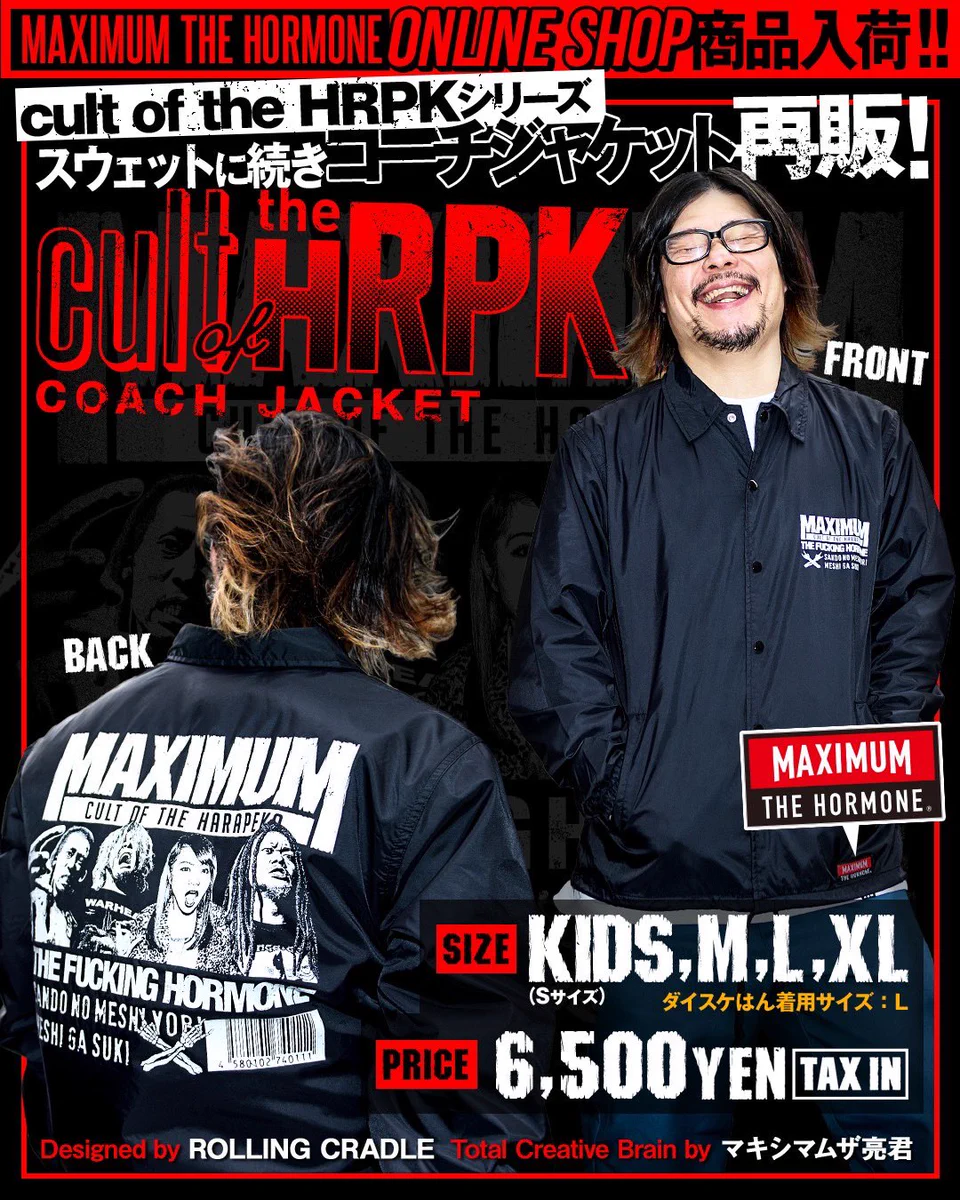 マキシマム ザ ホルモン on X: 