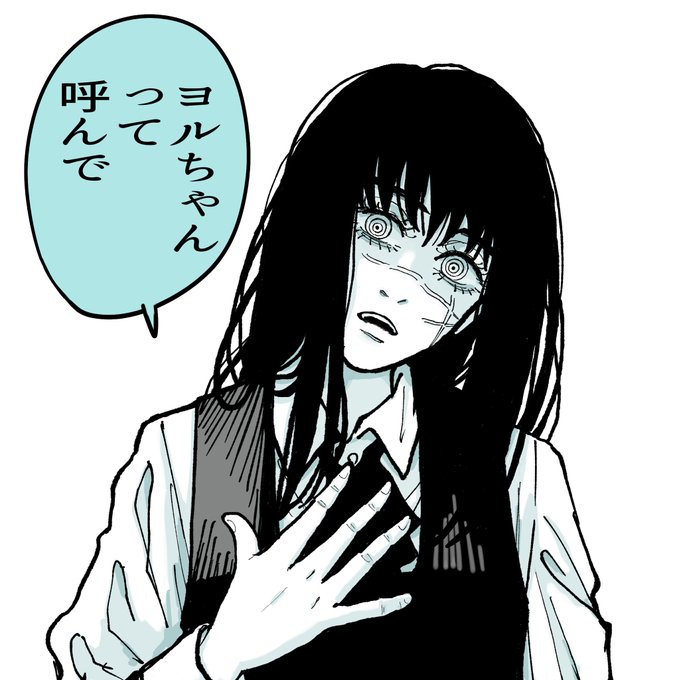 123話待機!
#チェンソーマン 