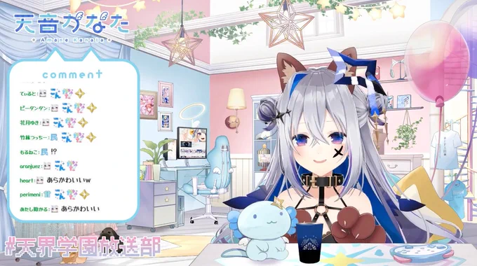 身も心も狼になっとる#かなRO 