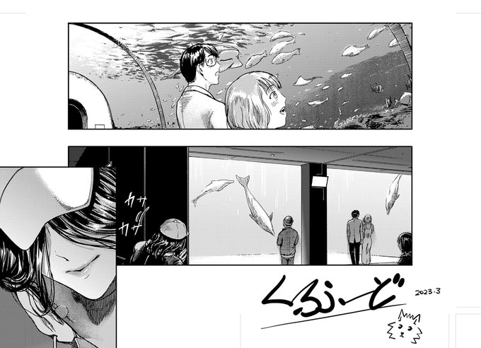 新作漫画のほう、完成いたしました。 