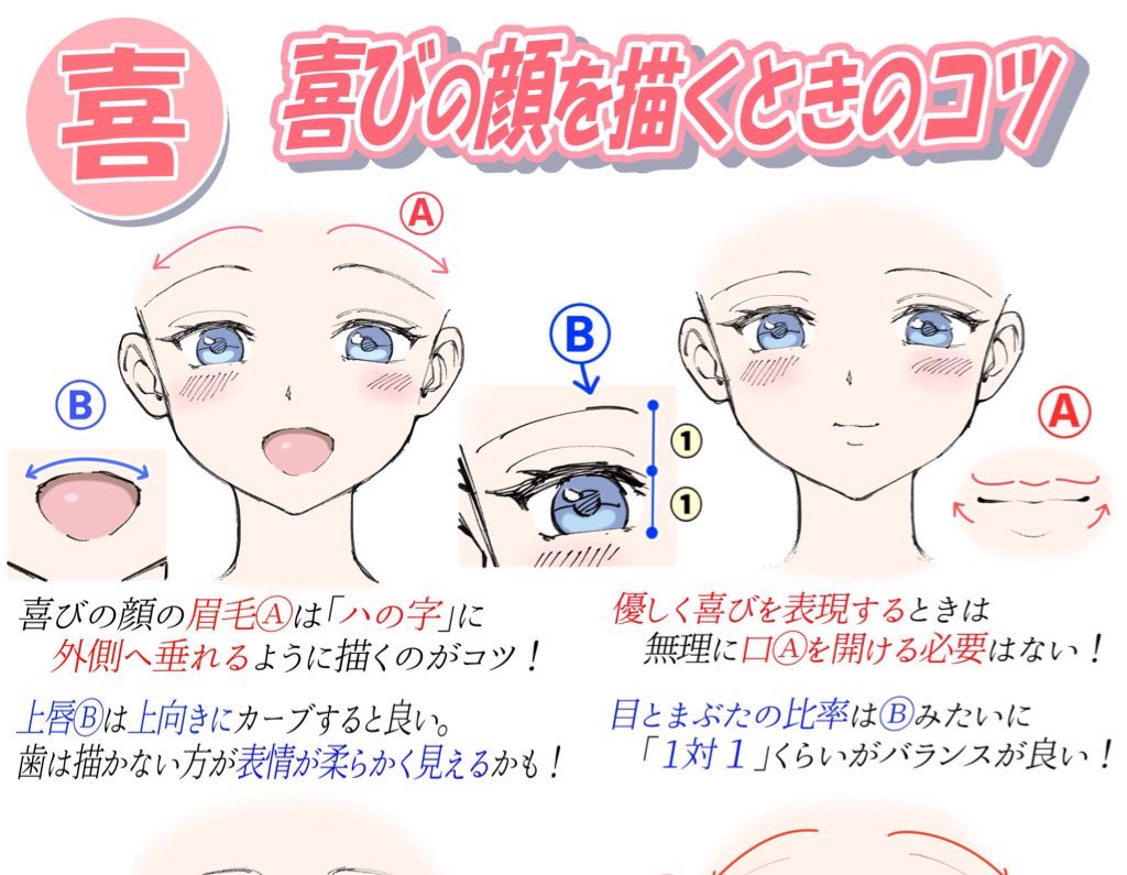【吉村拓也FANBOX講座📔】では

私が実際に描いた
『生の線画オリジナル練習表』を配布してます‼️📝✨✨

「イラスト図解」で学んだコツを
さらに実践練習するデータです📝

模写練習や絵の描き方をマネする事で
上達スピードが格段にUPします✨

🔥月額500円で1ヶ月見放題🔥
https://t.co/UKiQpTPtxd 