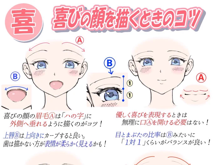 【吉村拓也FANBOX講座📔】では

私が実際に描いた
『生の線画オリジナル練習表』を配布してます‼️📝✨✨

「イラスト図解」で学んだコツを
さらに実践練習するデータです📝

模写練習や絵の描き方をマネする事で
上達スピードが格段にUPします✨

🔥月額500円で1ヶ月見放題🔥
https://t.co/UKiQpTPtxd 