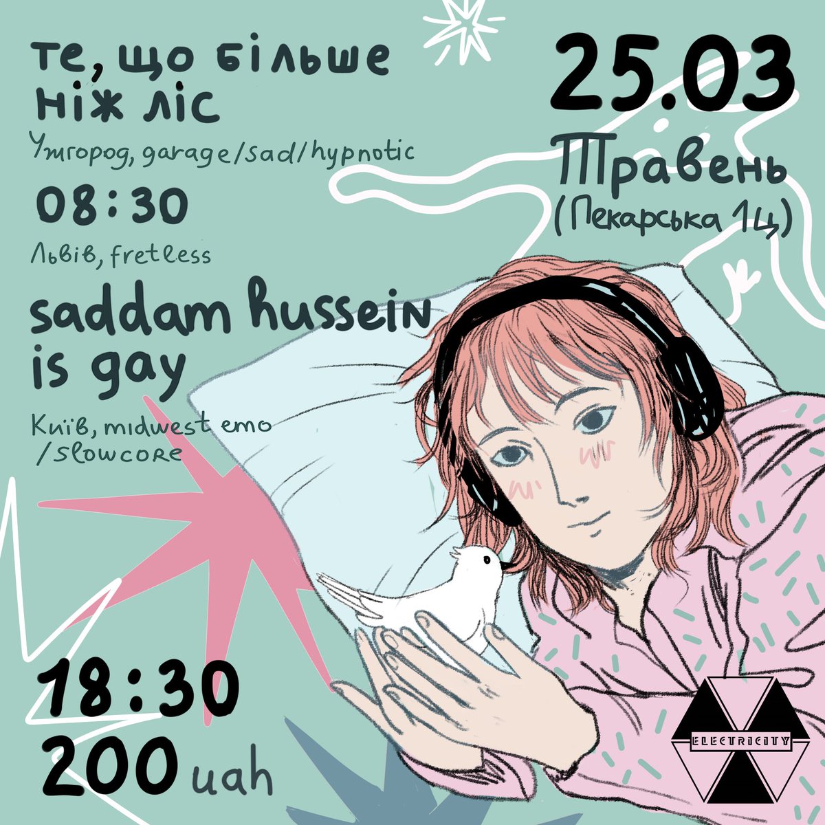 ⚡️Львів! 
25.03 організовую інді концерт
Приходьте підтримати і класно провести час
Прибуток з івенту піде у фонд Musicians Defend Ukraine

Придбати квитки можна на вході або по лінку ottry.com/services/warp/…