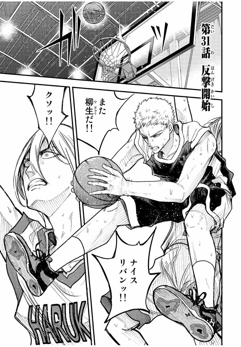 magapoke's tweet photo. /
#マガポケ オリジナル作品 3/15(水)無料話更新!!
\
『 B&ALIVE 』
【第31話】反撃開始
➡️https://t.co/dEZOkhsrBu
#BandALIVE
#ビーアンドアライブ https://t.co/xjFDjs2i0O
