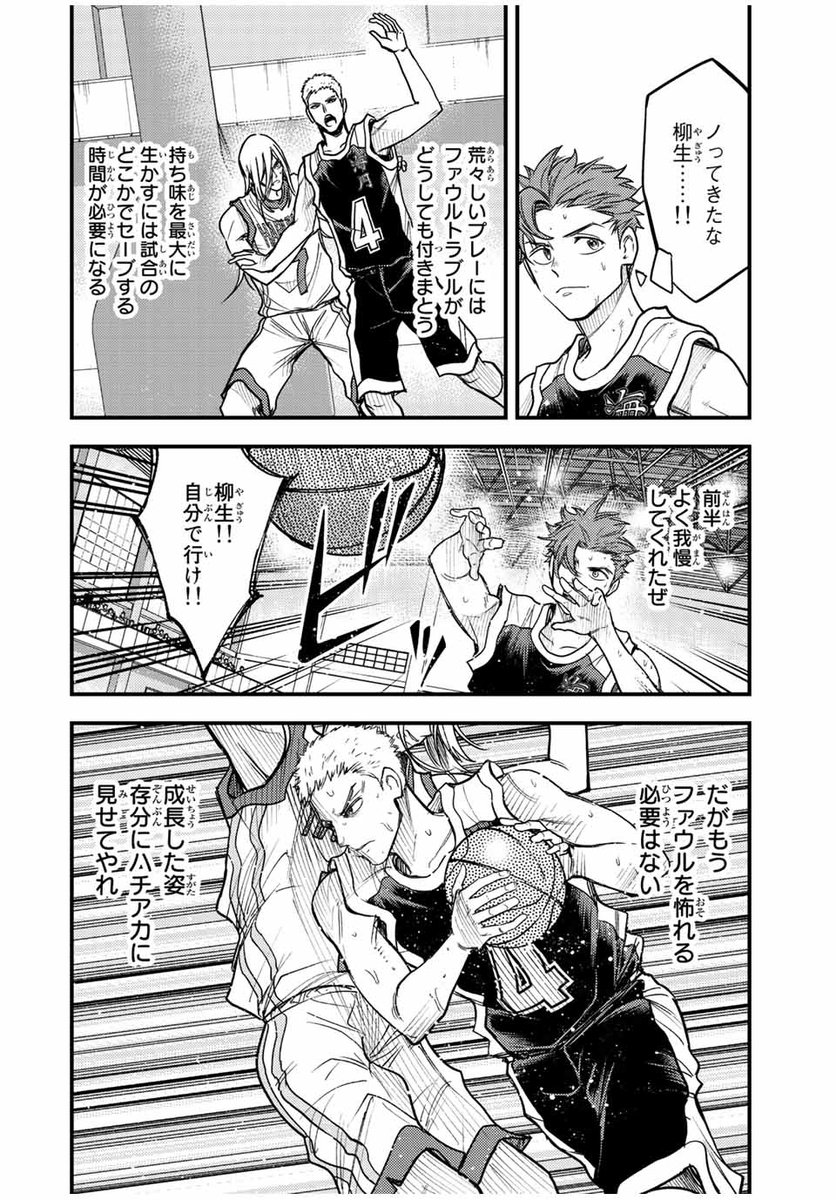 magapoke's tweet photo. /
#マガポケ オリジナル作品 3/15(水)無料話更新!!
\
『 B&ALIVE 』
【第31話】反撃開始
➡️https://t.co/dEZOkhsrBu
#BandALIVE
#ビーアンドアライブ https://t.co/xjFDjs2i0O