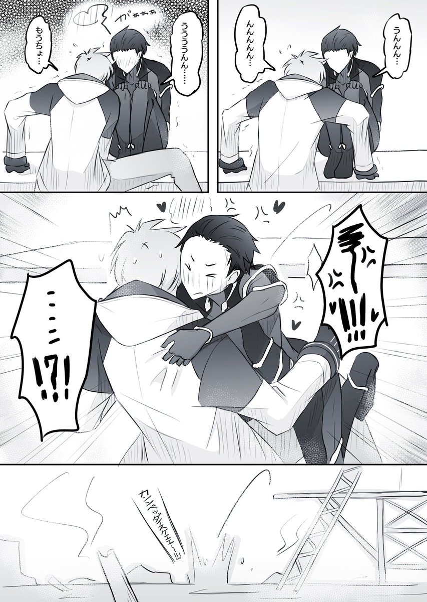 【春大🌸💴】今日はホワイトデーだけど無関係なものをアップします