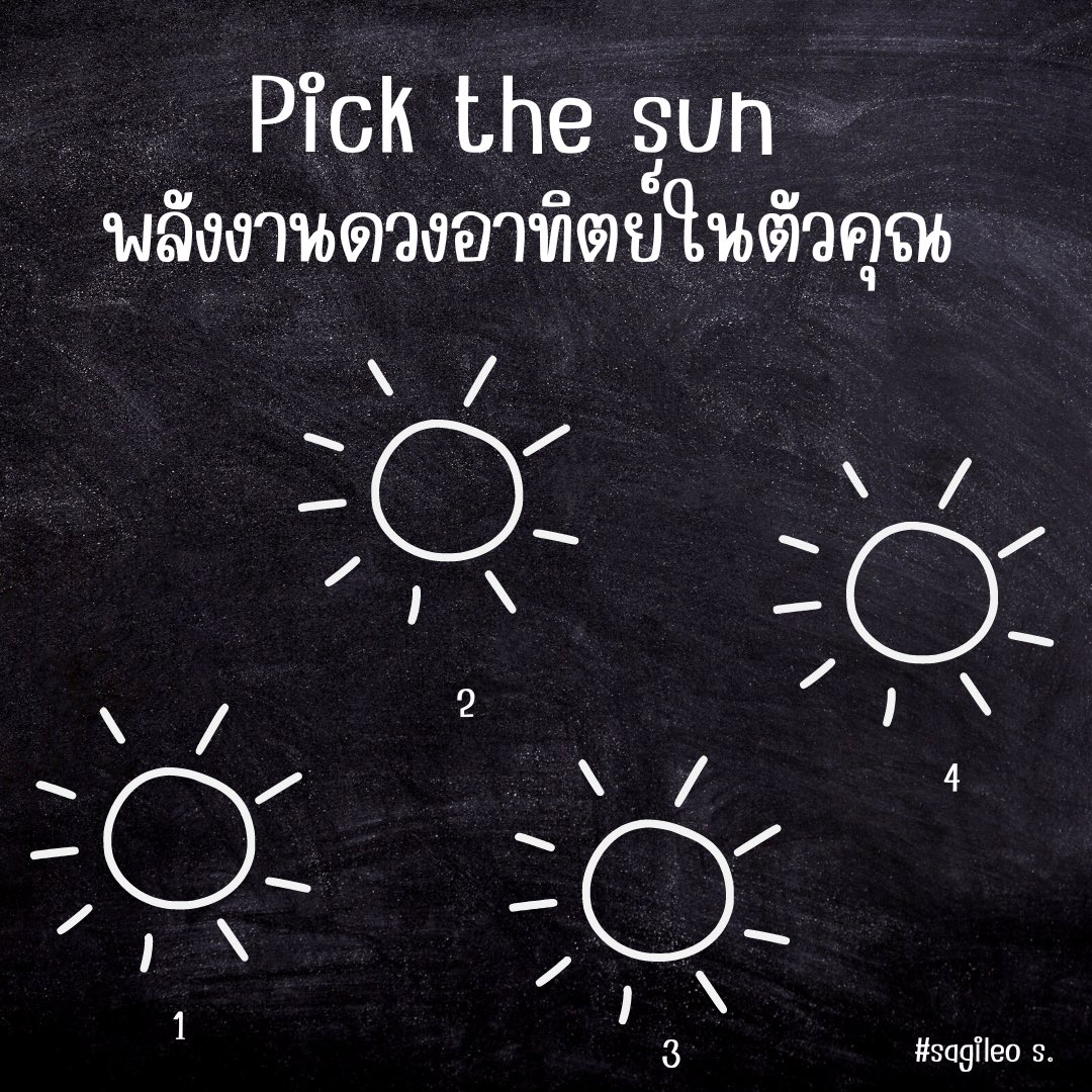 Sagileo_S's tweet photo. Pick the sun ☀️✨

[พลังงานดวงอาทิตย์ในตัวคุณ]
.
•รีทวิตเป็นค่าครู • รอฟังเฉลย • https://t.co/frePjpg9hL