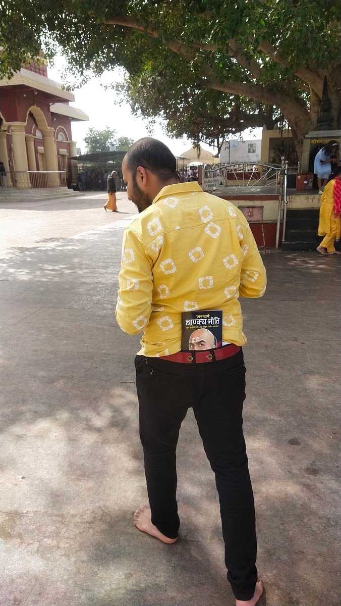 Ronak2509's tweet photo. @iVardhmanJain @iVardhmanJain भाई चाणक्य नीति को गा*** में लेके घूमते हुए..😂😂😂 https://t.co/fjPHvnTonz