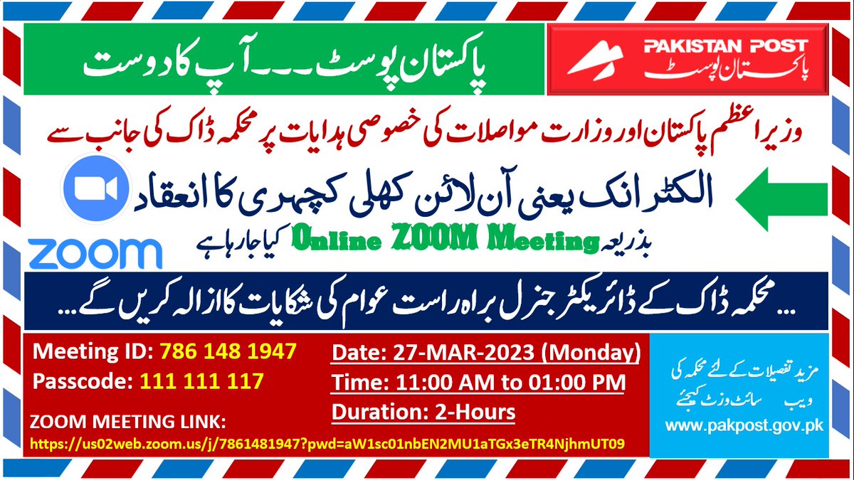 PakistanPMDU's tweet photo. #PakistanPost
#pakpost
#postoffice
#gpo
#KhuliKachehri
#PCP
#pakistancitizenportal
#PakistanCitizenPortal
#citizenportal
#PMDU https://t.co/y0zrHGtVSp