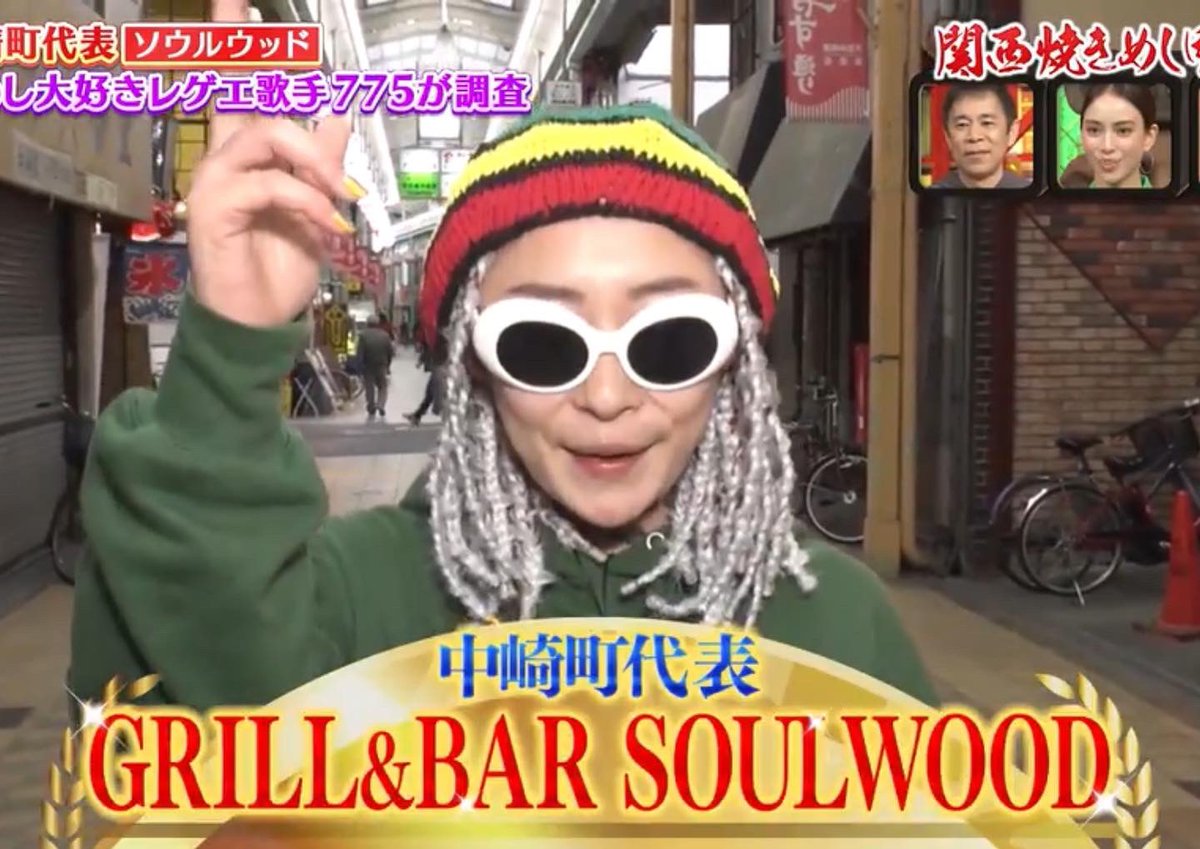 bar_soulwood's tweet photo. #過ぎるTV 出演特別企画！
本来ディナータイムのメニューでる「ジャーハン」を3月いっぱい限定でランチでもご提供致します！この機会に是非♪

#ジャーハン
#775
＃過ぎるTV https://t.co/PKDE19yDs1