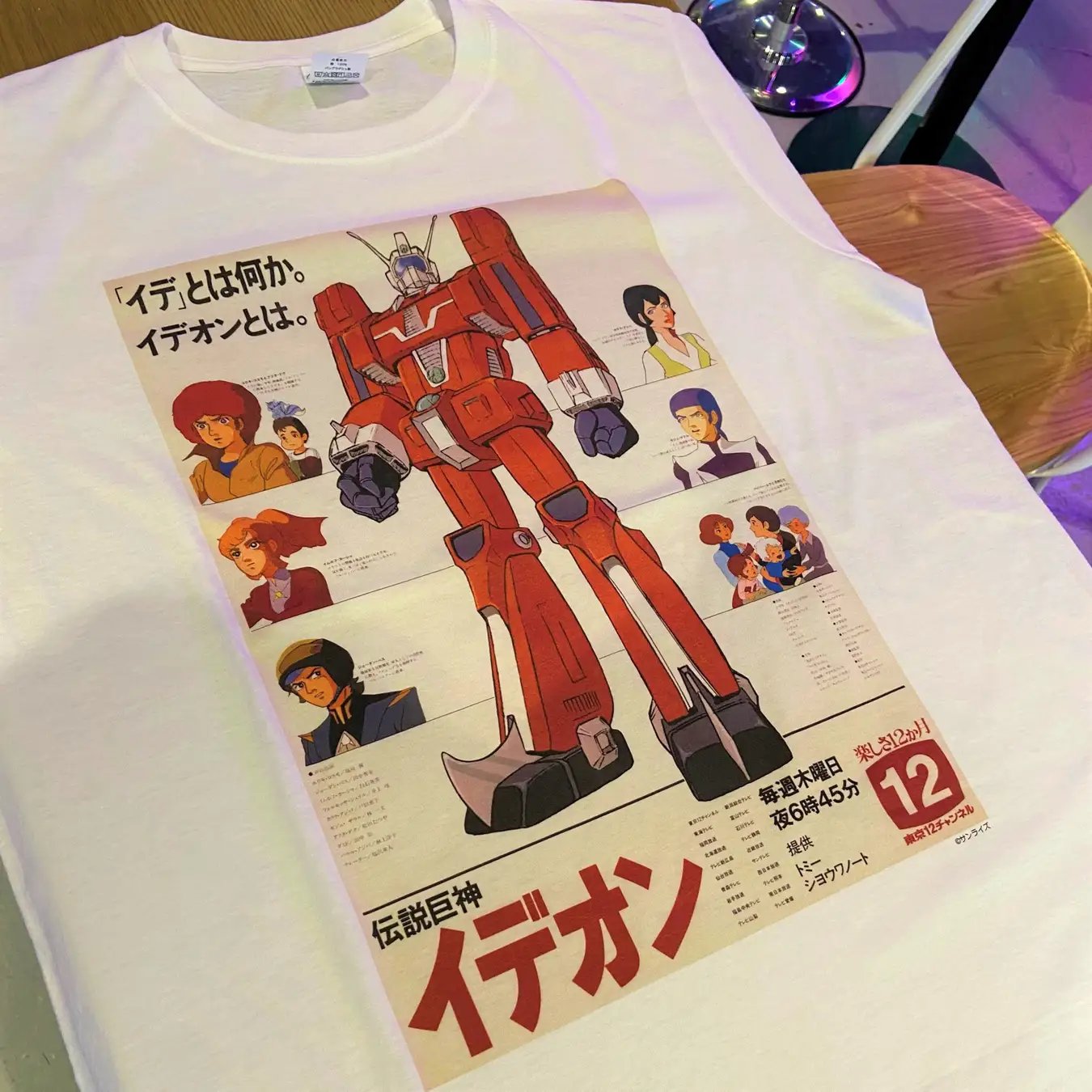 サンライズワールドTOKYO 限定 THE ビッグオー プリント Tシャツ