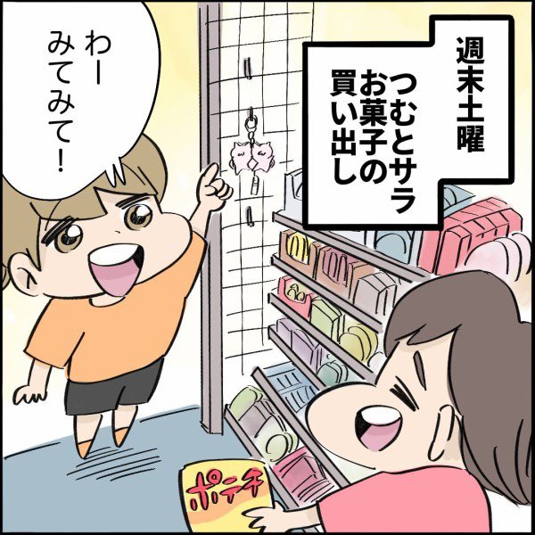 ご近所トラブル物語【第27話】
⭐️続きはこちら👇
https://t.co/VBkF3d1XdA 