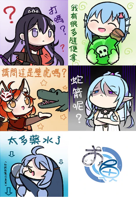 畫完了! Conan的梗圖!
感謝大家的陪伴!

#BFat_Art
#巴梨美術館
#酣眠art
#yumeno_art
#泡沫成像 https://t.co/QfUiqwKSyQ 
