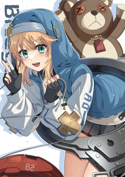ブリジット 