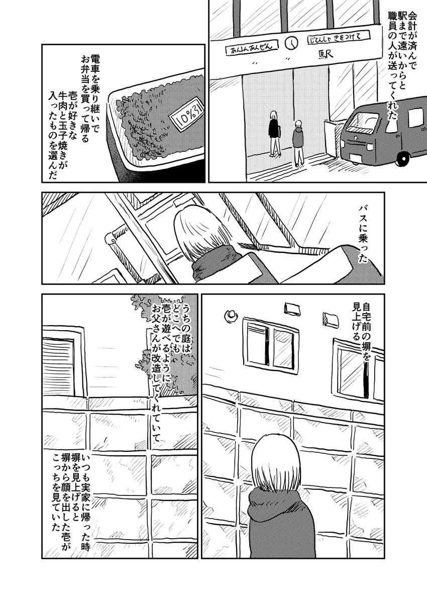 (2/3) 