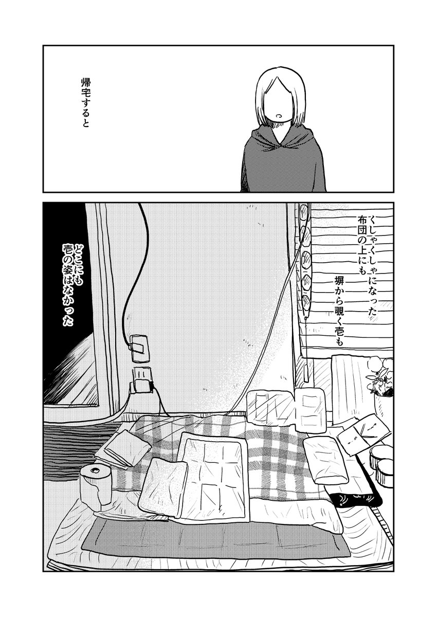 (2/3) 