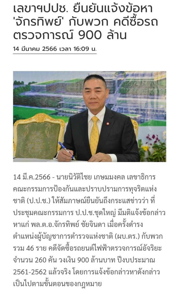 acatsssss's tweet photo. อ้ะ โดนเหมือนกัน https://t.co/z37LFvzIX0
