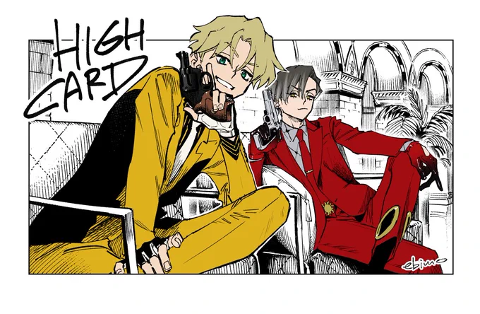 HIGH CARD10話ご視聴ありがとうございました!内容に合う絵がなかったのでフィンとクリスの再掲とかラフとかです#highcard #ハイカード 