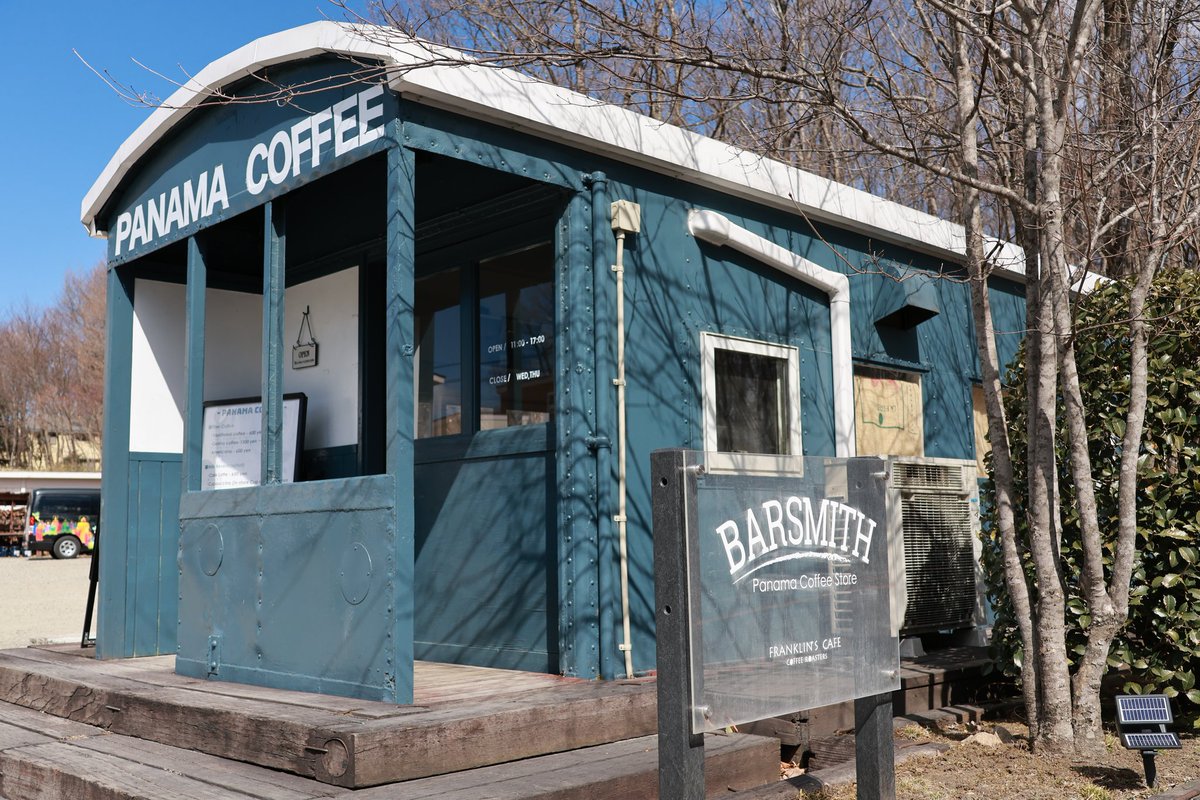 respect_t_h's tweet photo. 『 #BARSMITH 』
〜Panama Coffee Store〜
キャンドルハウス シュシュさんの駐車場の一画にある #コーヒー 屋さん☕
シュシュさんには何度か来ていましたがここは初めて😊
カフェラテ頂きましたが、クリーミーで美味しかった🎵
2023.3.3 Fri
#珈琲 #カフェ #那須町
#ファインダー越しの私の世界 https://t.co/aLX2FS4lDA