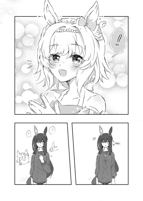 ホワイトデーカレアヤ 