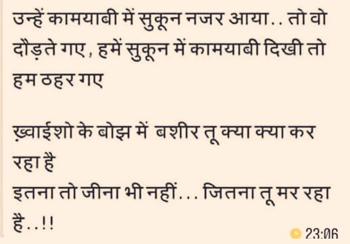 1206NehaSharma's tweet photo. Tragedy of a busy life 🥲🙃...
#life
#tuesdayvibe https://t.co/5siMhWaKmb