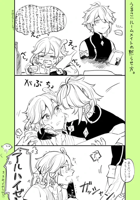 アルカヴェ

🌱キュートアグレッションはある男だと勝手に思ってる。 