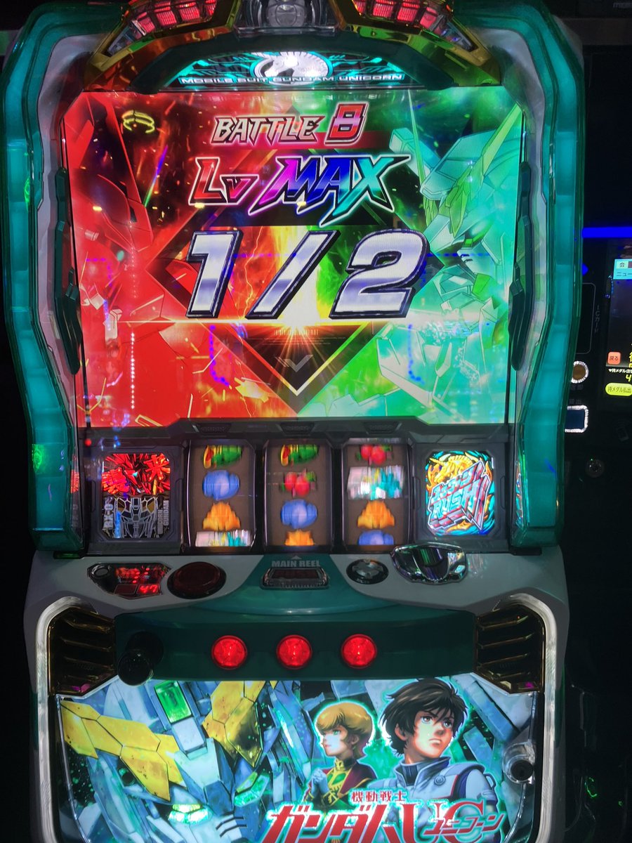 さきパパ on X: 