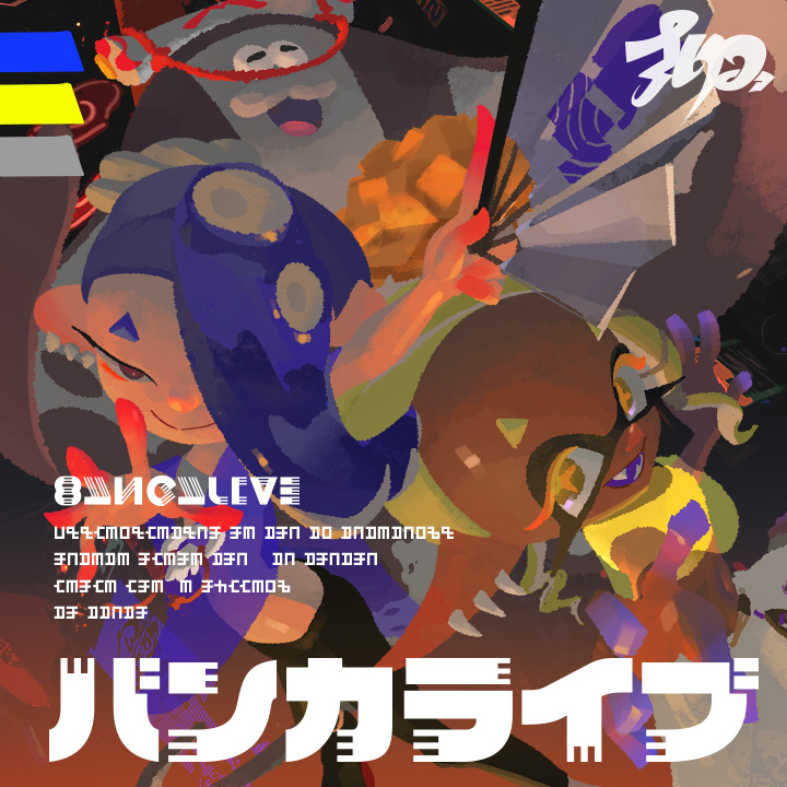 NintendoFrance's tweet photo. Vous aviez manqué les performances de DJ Kéké d'#AnimalCrossing et des Tridenfer de #Splatoon3 lors du Nintendo Live 2022 ? Retrouvez le concert sous-titré en français ici : https://t.co/ReRvD3wMts https://t.co/SiPxa2Pplq