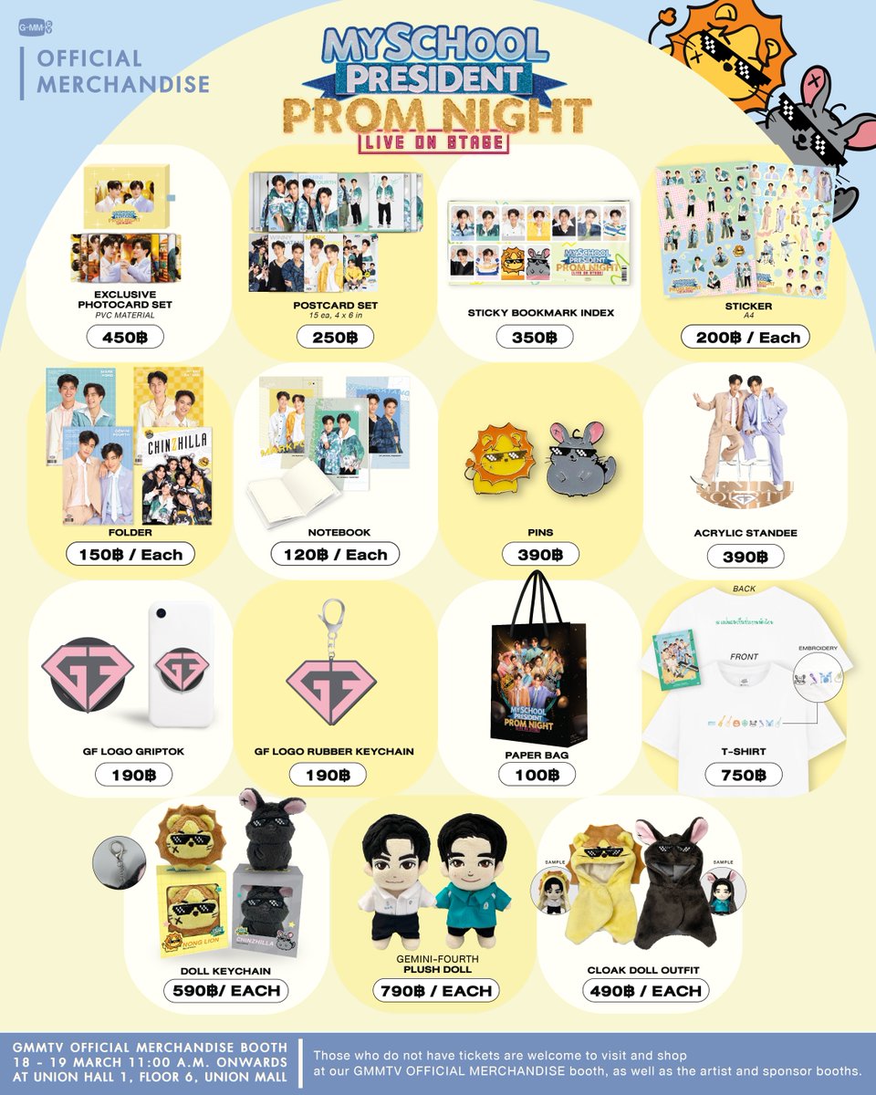 GmmtvShop's tweet photo. เตรียมพบกับ Official Merchandise สุดน่ารักจาก My School President Prom Night Live On Stage ✨

ที่บูธ GMMTV OFFICIAL MERCHANDISE 
วันที่ 18 - 19 มีนาคม 2566
ตั้งแต่เวลา 11:00 น. เป็นต้นไป
ยูเนี่ยนฮอลล์ 1 ชั้น 6 ศูนย์การค้ายูเนี่ยนมอลล์

 #MySchoolPresidentOnStage 
#GMMTV https://t.co/06Hkpzjurn