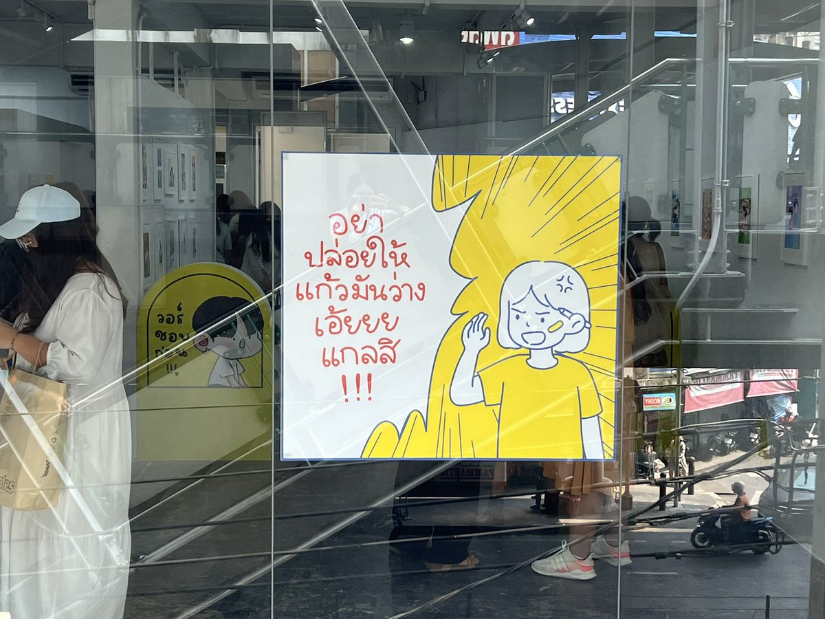gam_dakanda's tweet photo. อย่าปล่อยให้แก้วว่าง !!! #MATILAGALLERY
#warwanarat https://t.co/4psbtJXsMG