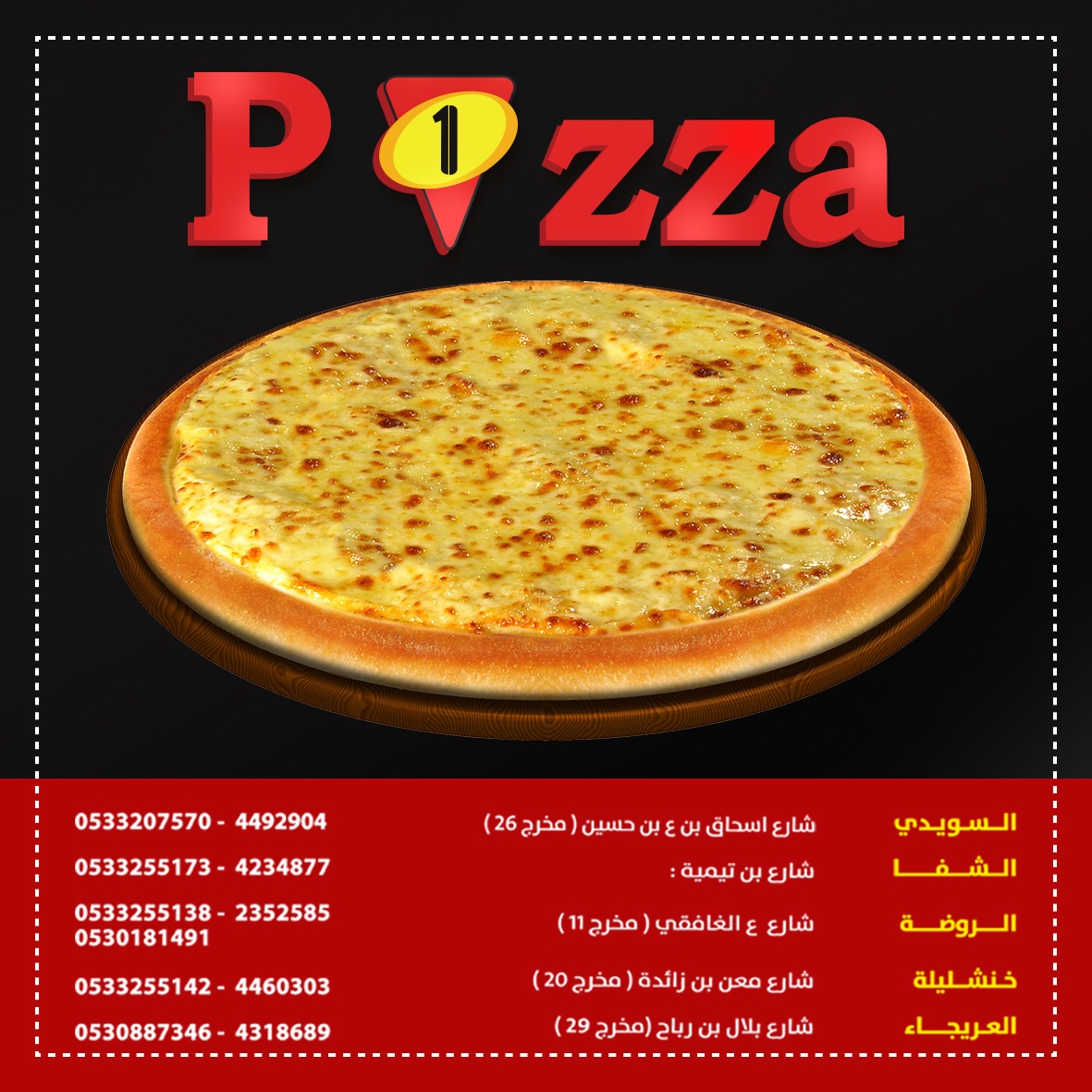 pizza1sa's tweet photo. #صباح_الخيرᅠ 
#الاتحاد_الفيحاء
#الجمع_بين_الدراسة_والعمل 
#يحدث_الآن https://t.co/ioRJBqEiXx