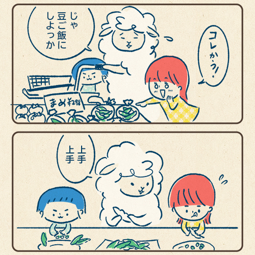 食べない子と豆ご飯。
食育とは…?ってなるけど、毎年チャレンジする春の料理です。
#育児エッセイ #育児絵日記 