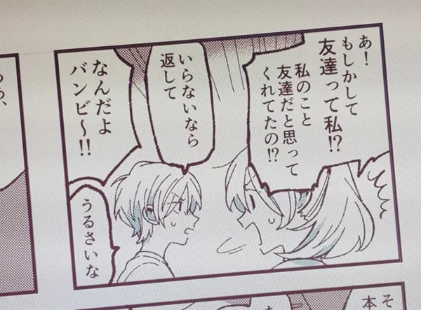 あことバンビ番外編まとめ、今週か来週までにまたpixivなどにアップしたいです👻 