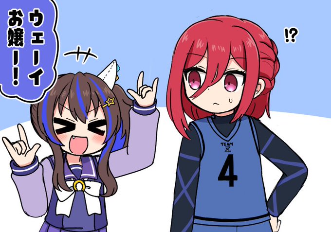 ヘリオスとお嬢 #ウマ娘 