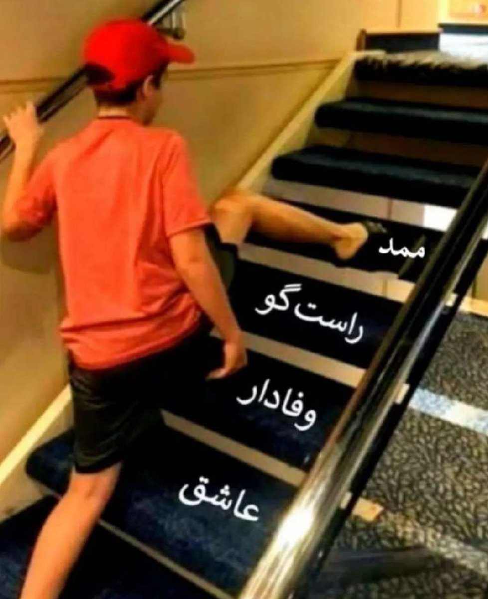hadis_tweet's tweet photo. منطق دخترا تو انتخاب پارتنر: https://t.co/CRAukYT5Qe