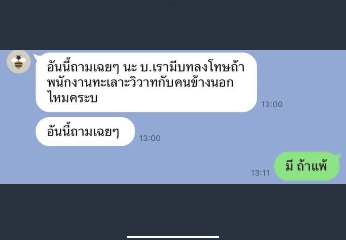 AimRhythm's tweet photo. บงเท็น                                         ไมกี้ https://t.co/Q70kBmsclh
