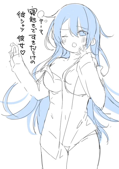 ✅人間なら誰でも参加可能!
✅ラフでもOK!
✅「お題」をリメイクorお題無視の好きなテーマでOK!

@miku_emoriへのメンションと #一期一絵 のハッシュタグ付きでツイートするだけで受付完了!

〆切は明日3月15日(水)までです! 