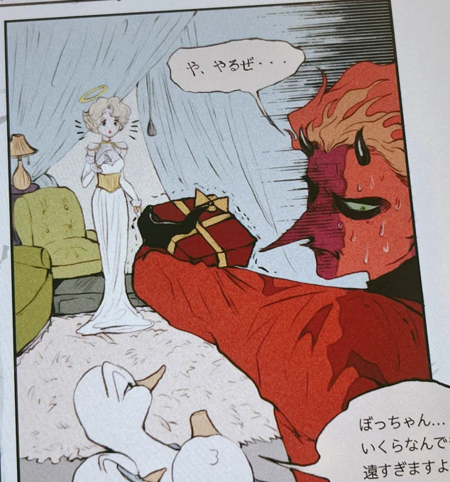 そして3年も経っていた。忘れていないよ!
…完成させます🙇‍♀️ https://t.co/e8Tswi3A0O 