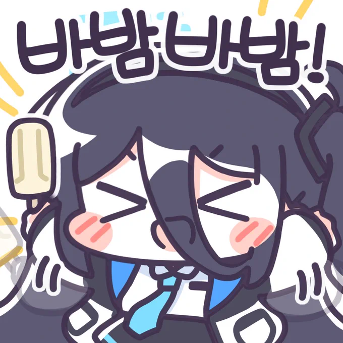 #블루아카 #ブルアカ  #BlueArchive 