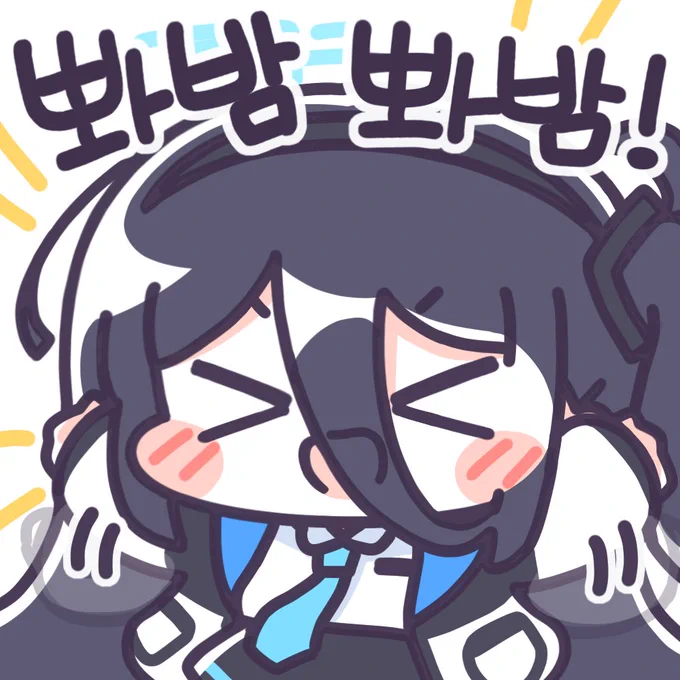 #블루아카 #ブルアカ  #BlueArchive 