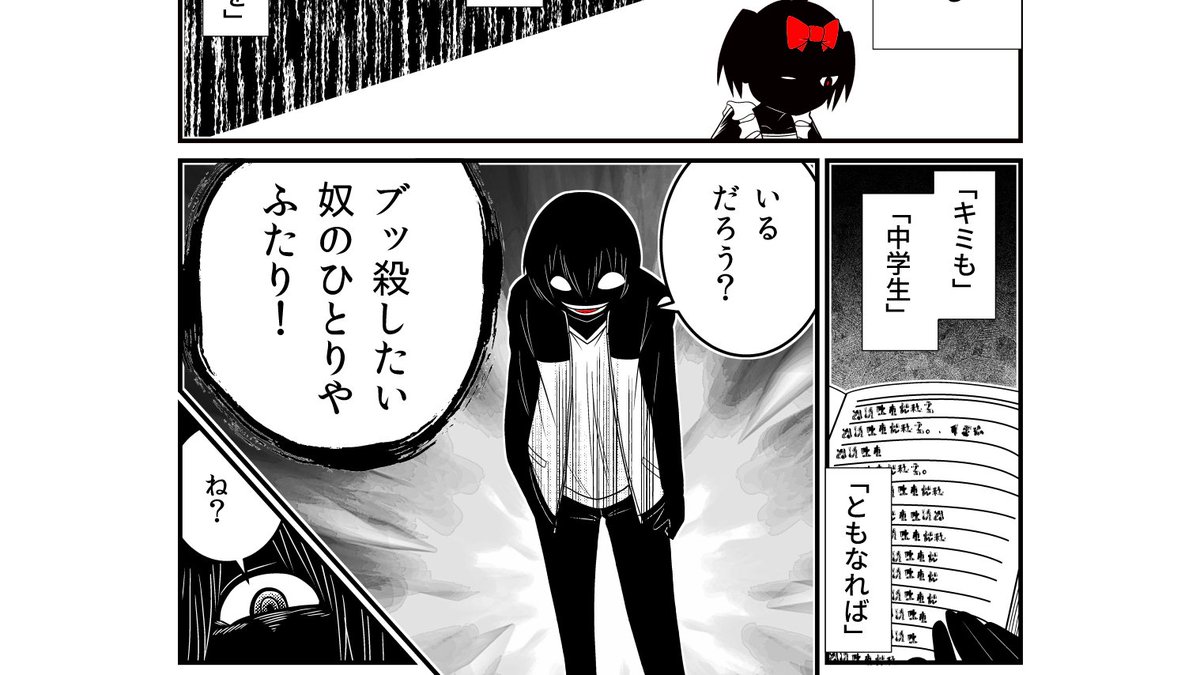 『JC、殺人鬼やめました』は1巻中盤から元殺人鬼JCと変態との頭脳バトル展開になっていくので狂人VS狂人好きの方もぜひ
https://t.co/Vgtn5Jt3lF 