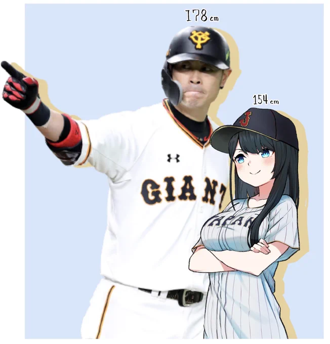身長差まとめ 