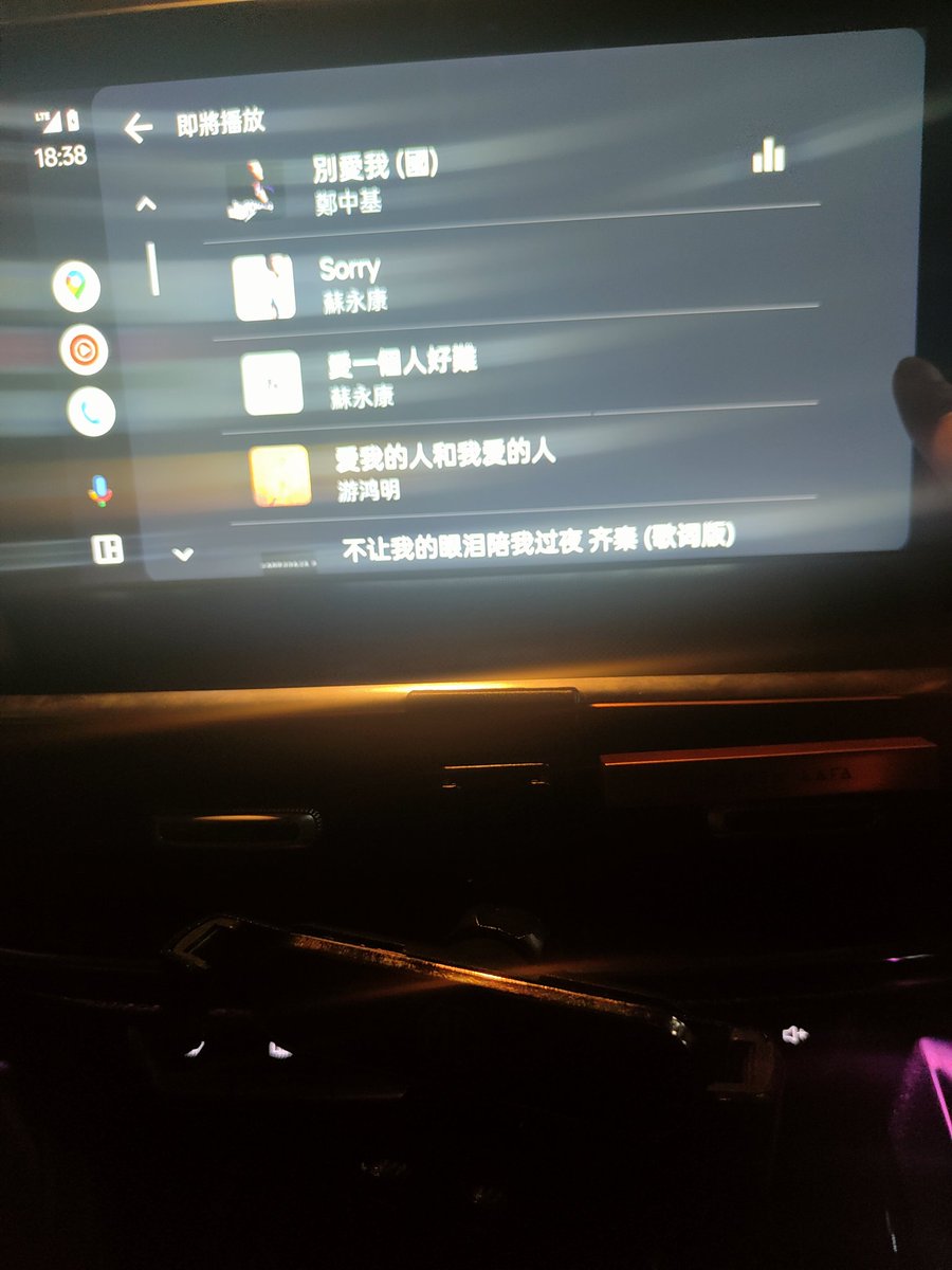 一上車就看到老公的播放清單...
情人節聽這些是什麼意思啊😑 https://t.co/tZrEeVhPwT