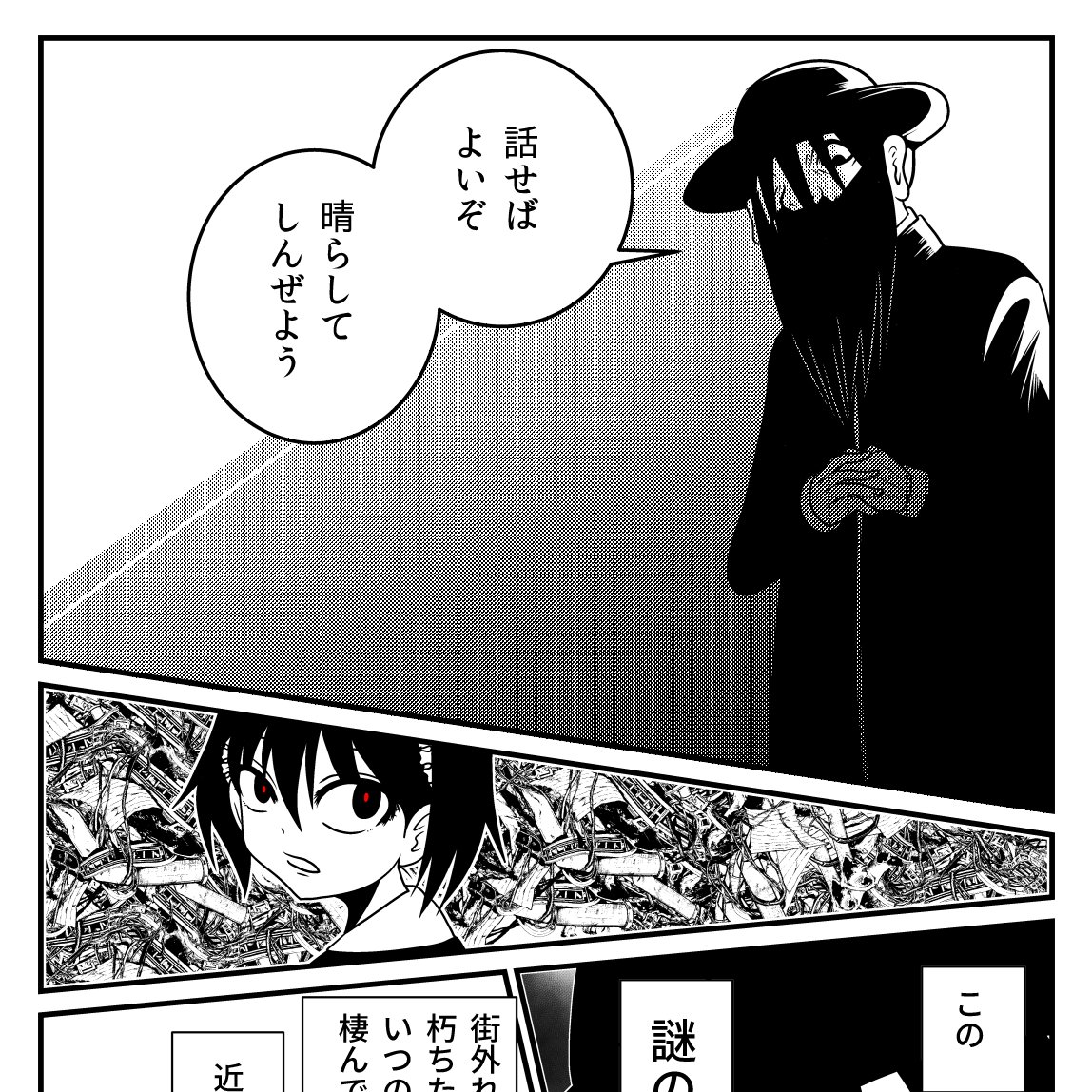 『JC、殺人鬼やめました』は1巻中盤から元殺人鬼JCと変態との頭脳バトル展開になっていくので狂人VS狂人好きの方もぜひ

※こんな漫画なのに「読後感がいい」と評判です。
https://t.co/Vgtn5Jt3lF https://t.co/L3iZw76BYe 