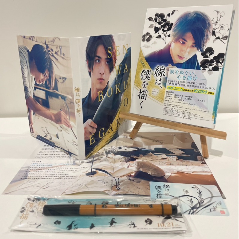 video_vap's tweet photo. ／
『#線は僕を描く』🖌
3/22 BD＆DVD発売記念📀
＼

発売を記念して
BD or DVD+非売品グッズセット
3⃣名様に🎁

👇応募方法
1⃣本アカウントをフォロー
2⃣この投稿をRT🔁

⏱3/26〆

※当選者様にDM送付📨

#横浜流星 #清原果耶 #せんぼく"