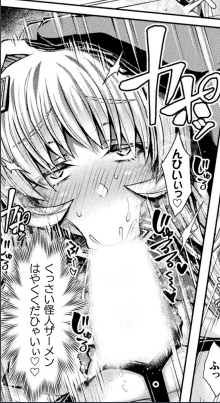 んひいぃぃ💜
くっさい怪人ザー〇ンはやくくだひゃいぃ💜💜
⚠️ひょっとこF 