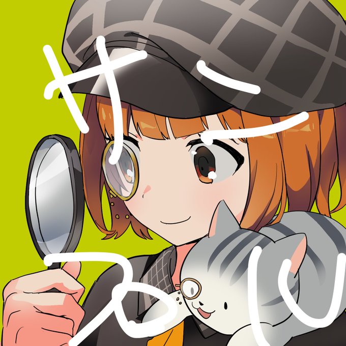 「探偵 ショートヘア」のTwitter画像/イラスト(新着)