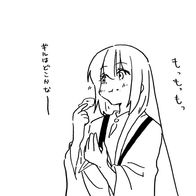おやつもらったらギルとわけっこしよ〜ってなるエルキドゥ
見つかる前に食べ終わることもしばしば 