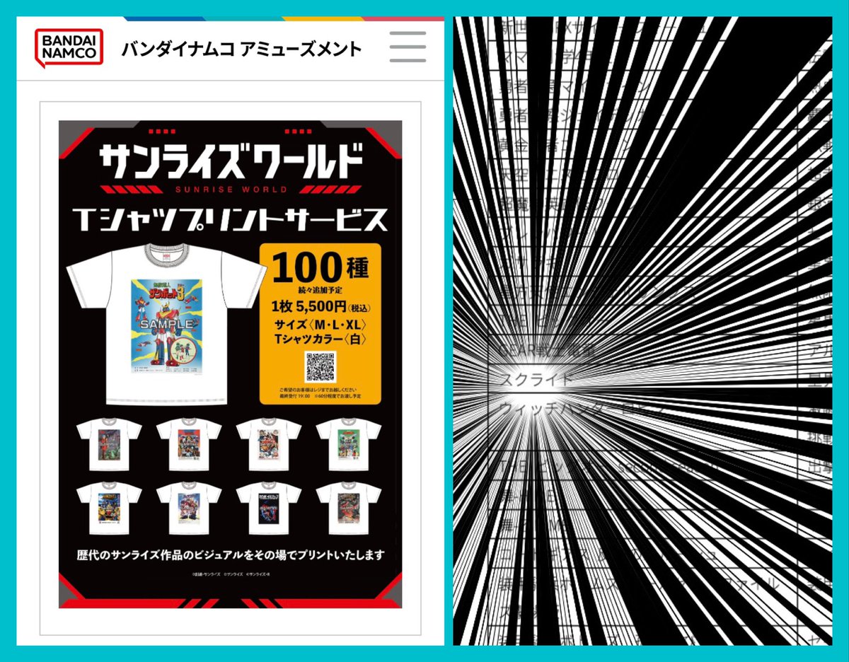 maishin's tweet photo. 【 https://t.co/mfezzbZBS7 】 https://t.co/7luXxWoFvo
